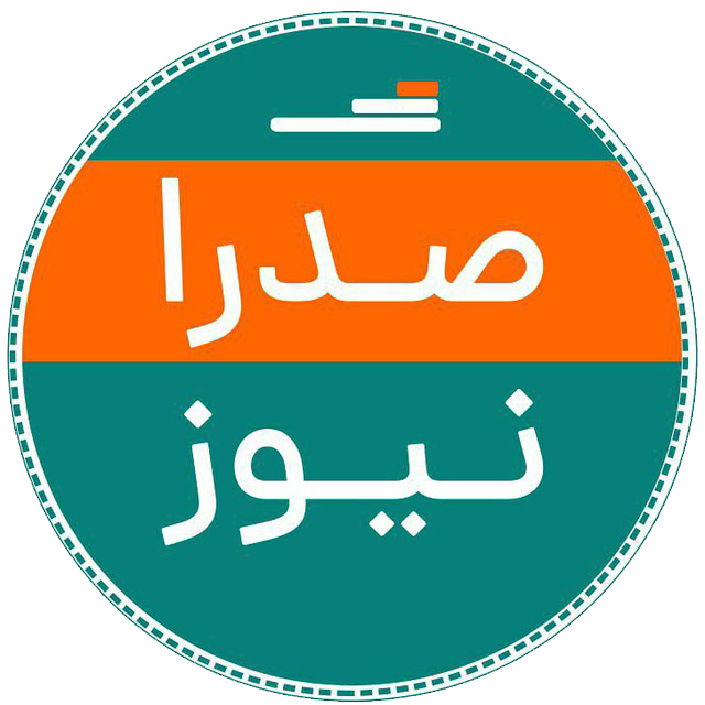 موسسه صندوق بازنشستگی شرکت ملی صنایع مس ایران